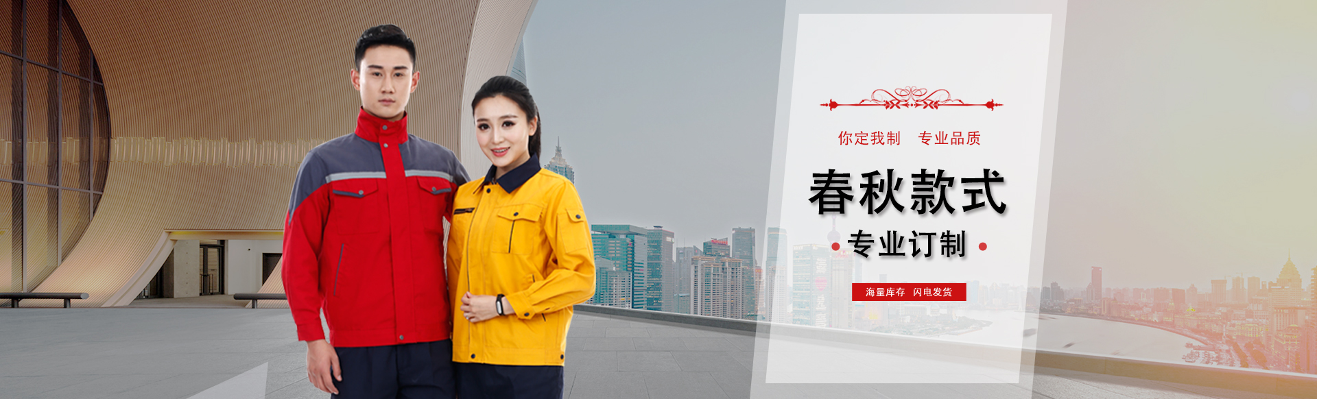 泗水縣儒風(fēng)環(huán)保材料有限公司